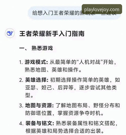 3步开启爱游戏之旅：从注册到畅玩的完整新手指南
