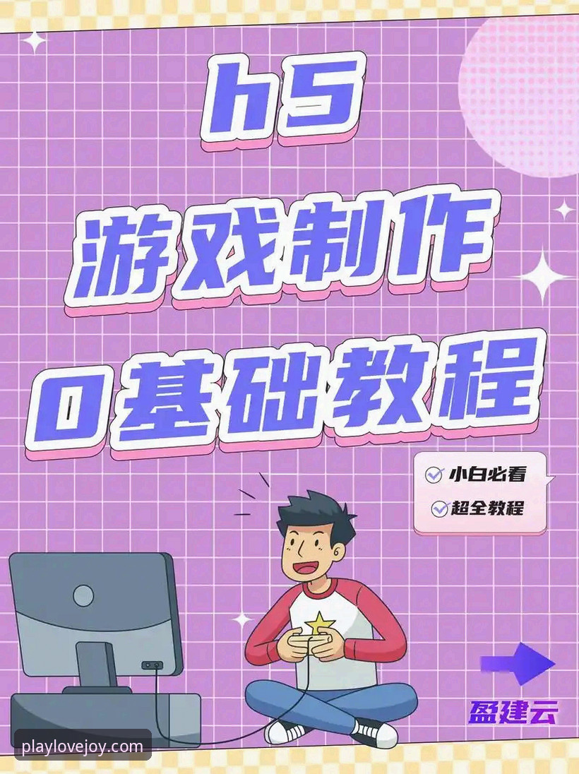 爱游戏app官方下载与全平台使用操作教程